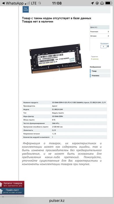 Lenovo ideapad 5 pro 16”