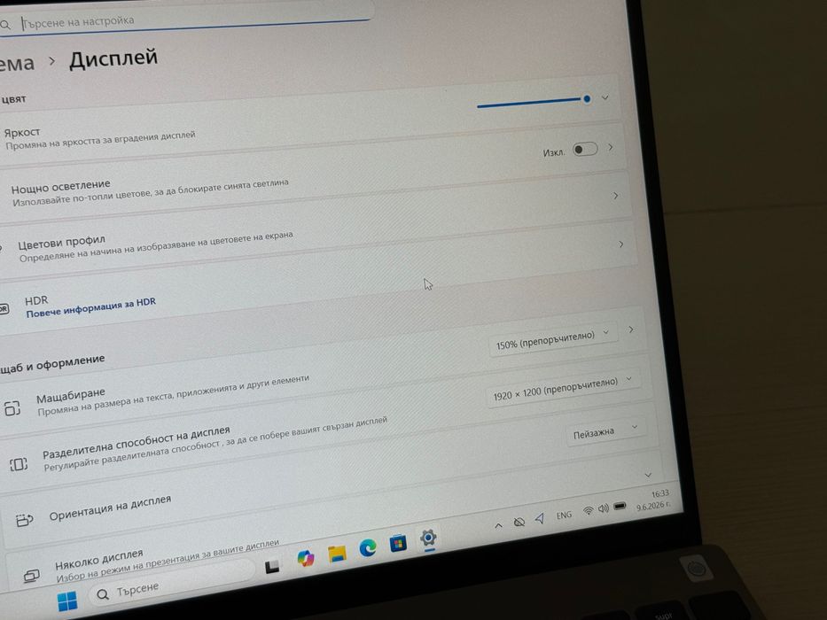 Лаптоп 13.3’FHD+IPS Core i7-1260p 16GB LPDDR5 Dell Vostro 5320 512GB SSD Подсветка