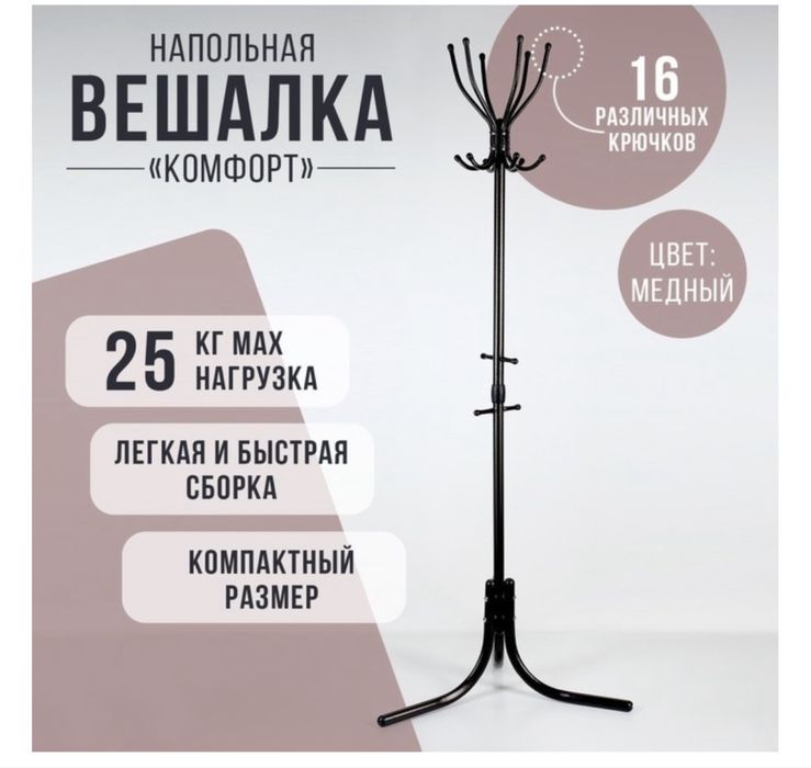 Продам комод,стеллаж,вешалка,зеркало