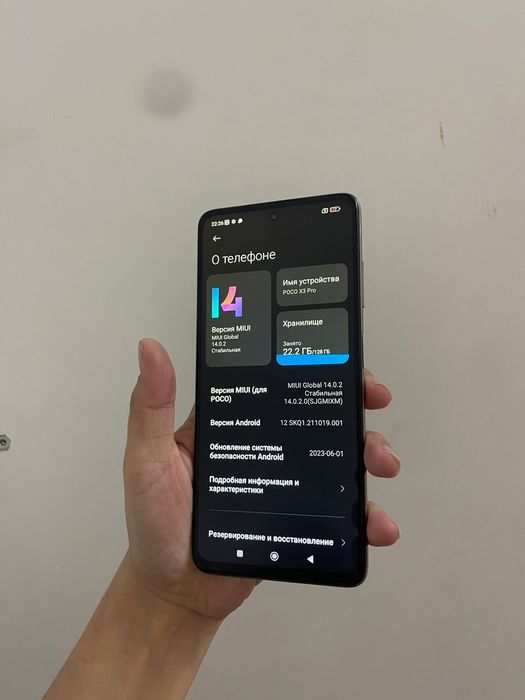 Poco X3 Pro 128гб