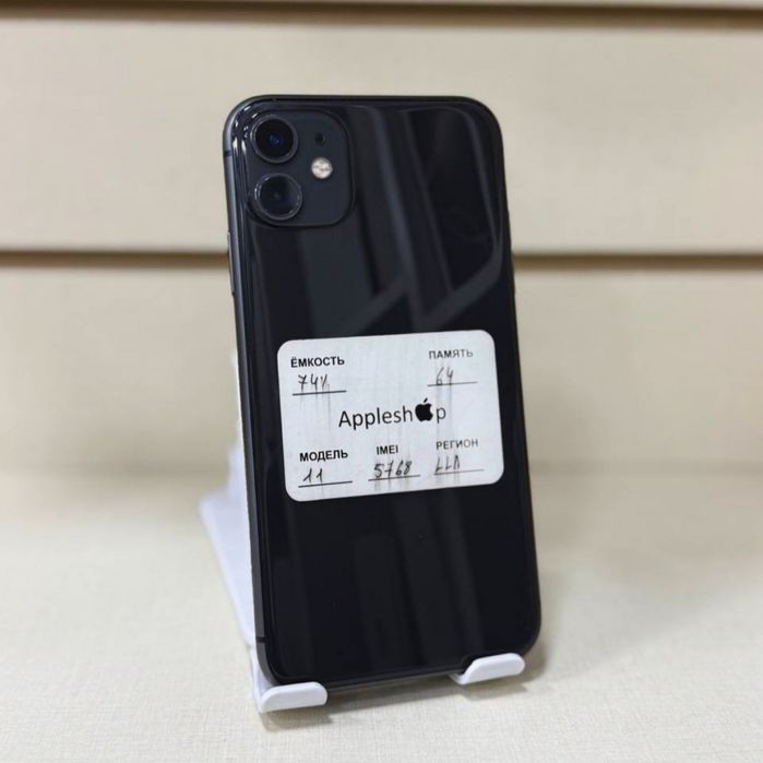 Iphone 11 nasiya savdo bosh tolov yoq