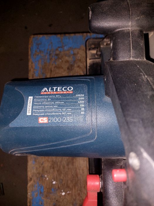 Циркулярка Алтеко 235диск