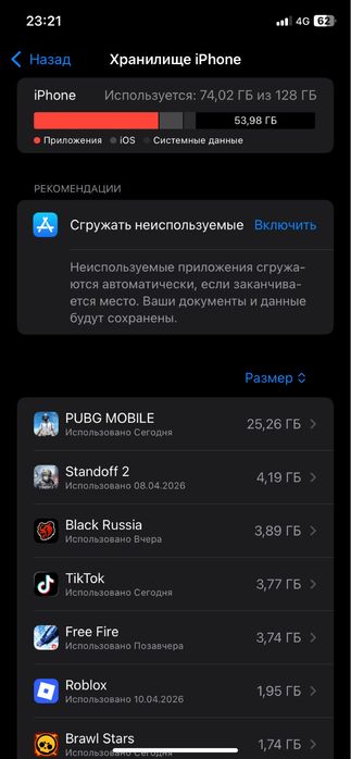 Айфон 11 128гб емкость74