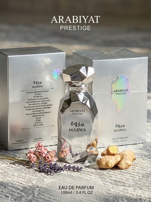 Arabiyat Prestige, MARWA