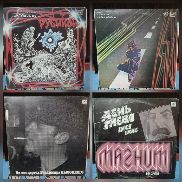 Продам виниловые пластинки  .