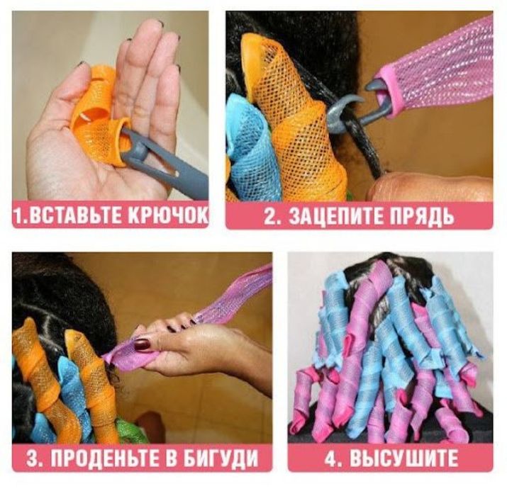 Бигуди для завивки волос, новые