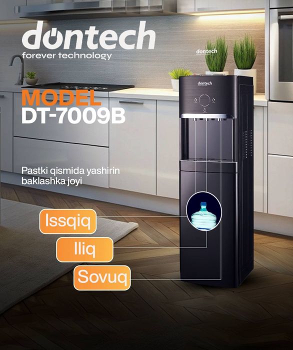 Куллер Dontech 7009B
Нижняя загрузка 
Сервис гарантия 1 год