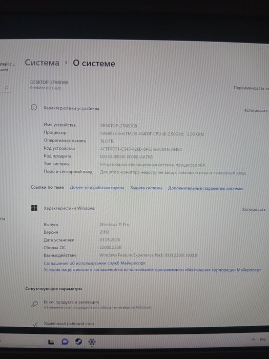 Продам игровой  системный блок