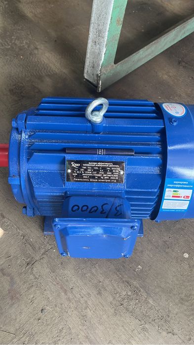 Электромотор