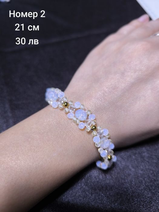 Официални дамски гривни от мъниста