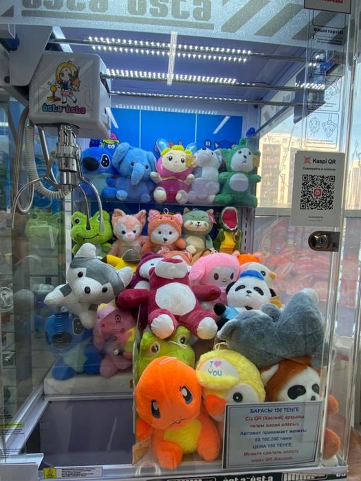 Хватайка аппарат