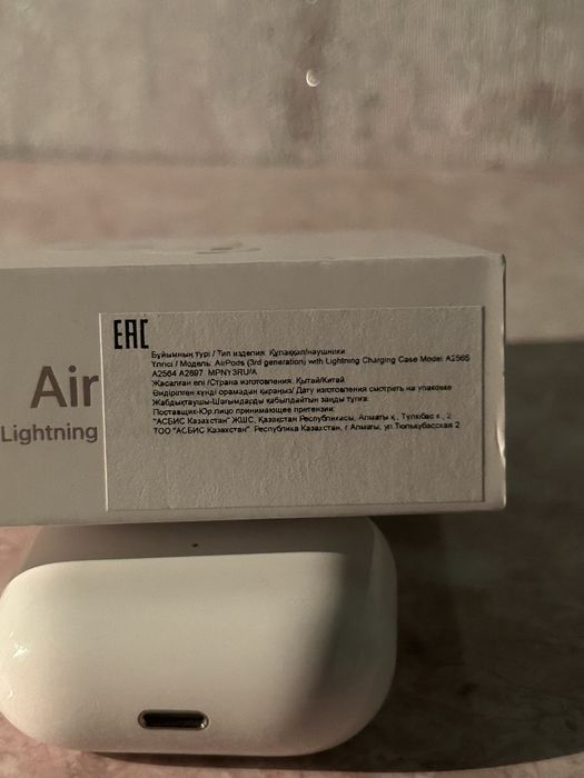 Наушники Apple AirPods 3rd Generation
