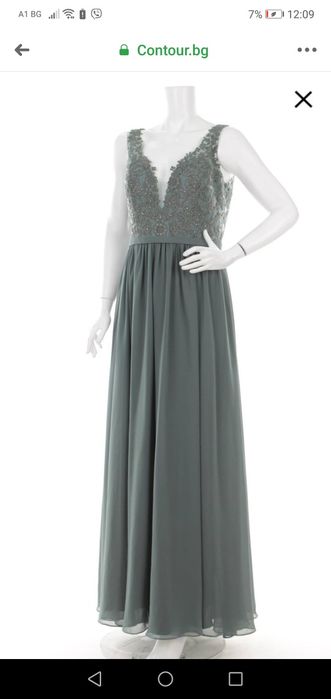 Официална рокля Mascara