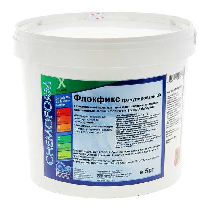 Химия для бассейна Chemoform/Маркопул
