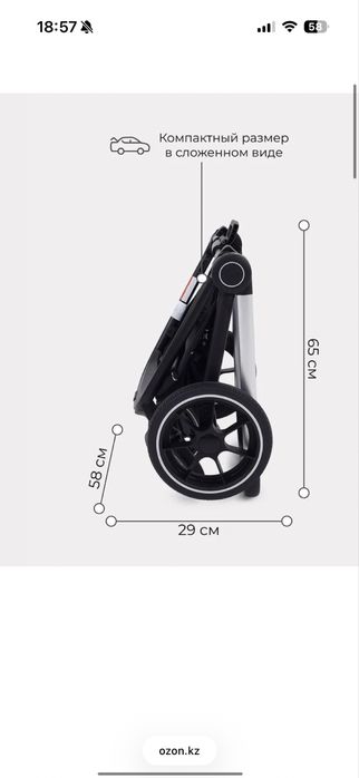 Коляска MOW BABY 2/1