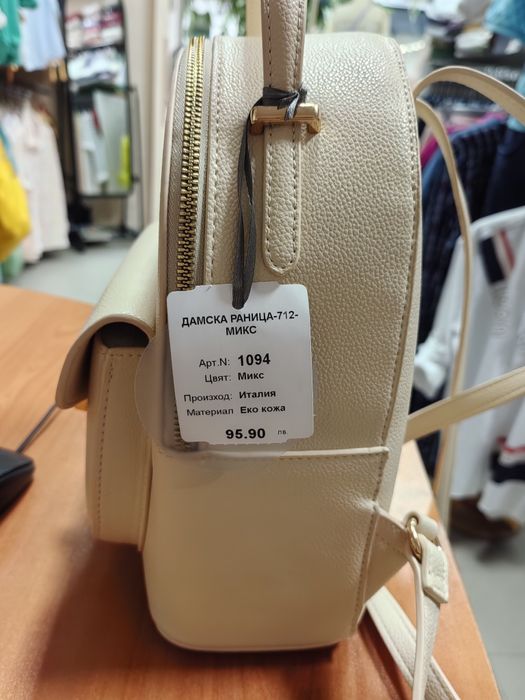 Дамска раница - нова