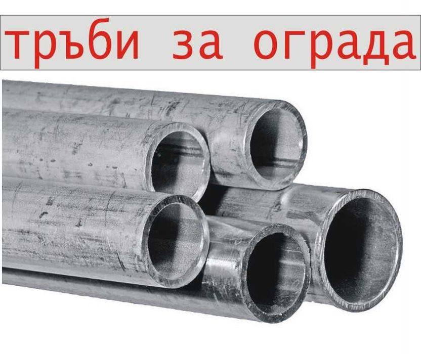 КОЛОВЕ за ограда и Стълбове от ПРОИЗВОДИТЕЛ