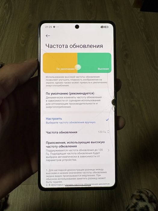 Redmi note 13 pro 256