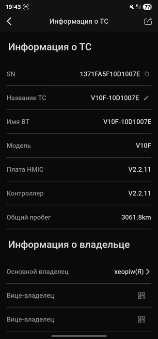 моноколесо Imotion V10F 960 Wh пробег 4к