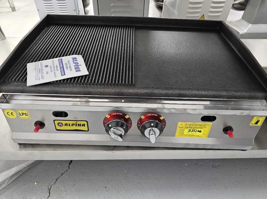 Газова скара Чугун три модела