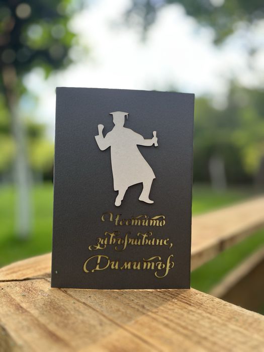 Гравирани картичка с плик за пари за всеки повод