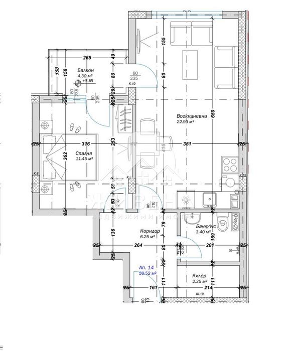 Продава 2-стаен апартамент, Акт 15, Кайсиева градина