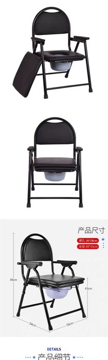 Складной стул унитаз для пожилых людей