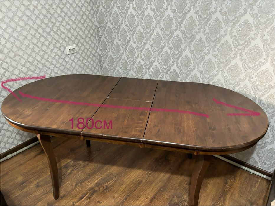 Стол раздвижной дерево