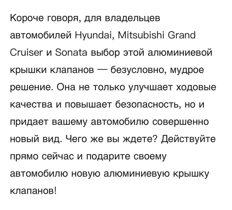 Клапанные крышки Хундай,Туксон,соната