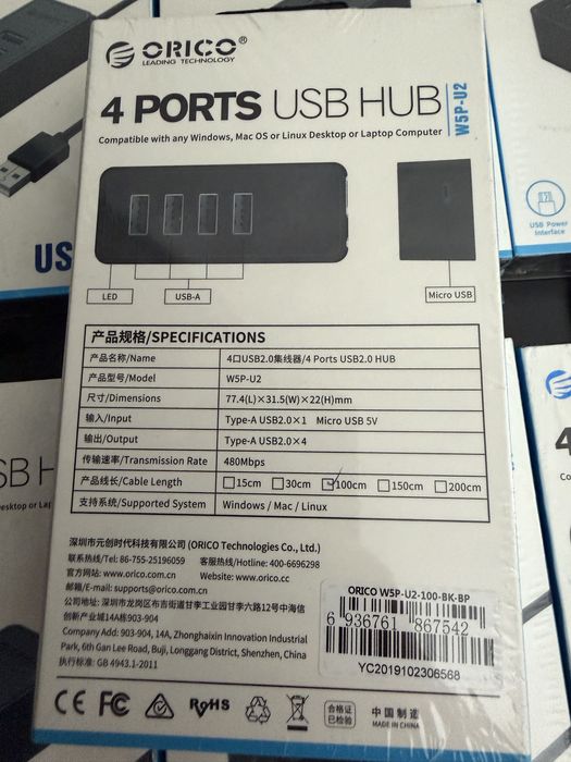 Usb hab, хаб orico