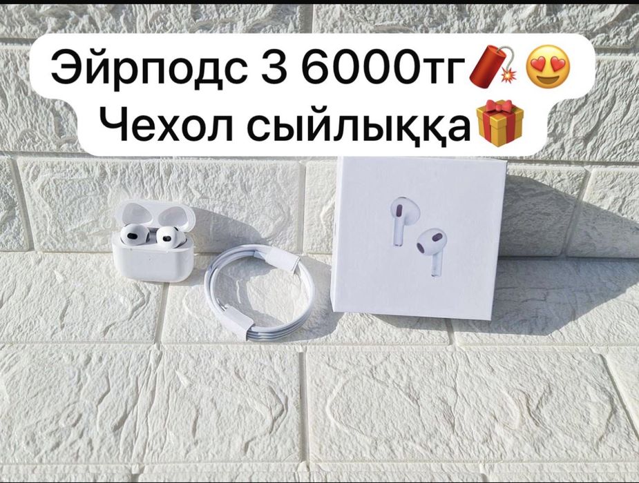 Эйрподс 2 люх кочества