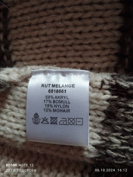 Продавам нова жилетка.