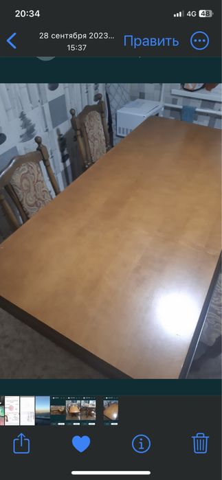 Распродажа