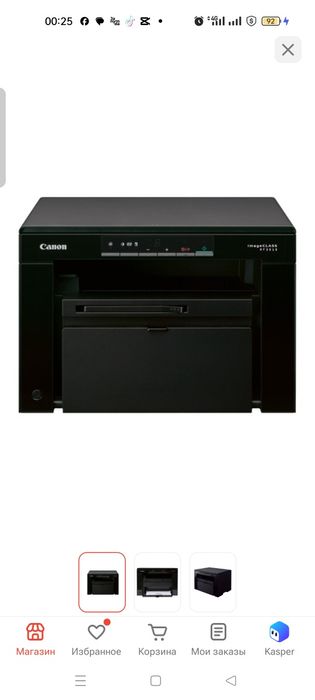 Canon 3010 принтер сатылады. .