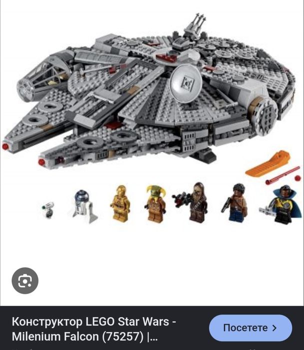LEGO Star Wars 75394 и 75257