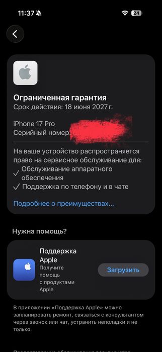 iphone 17 pro esim