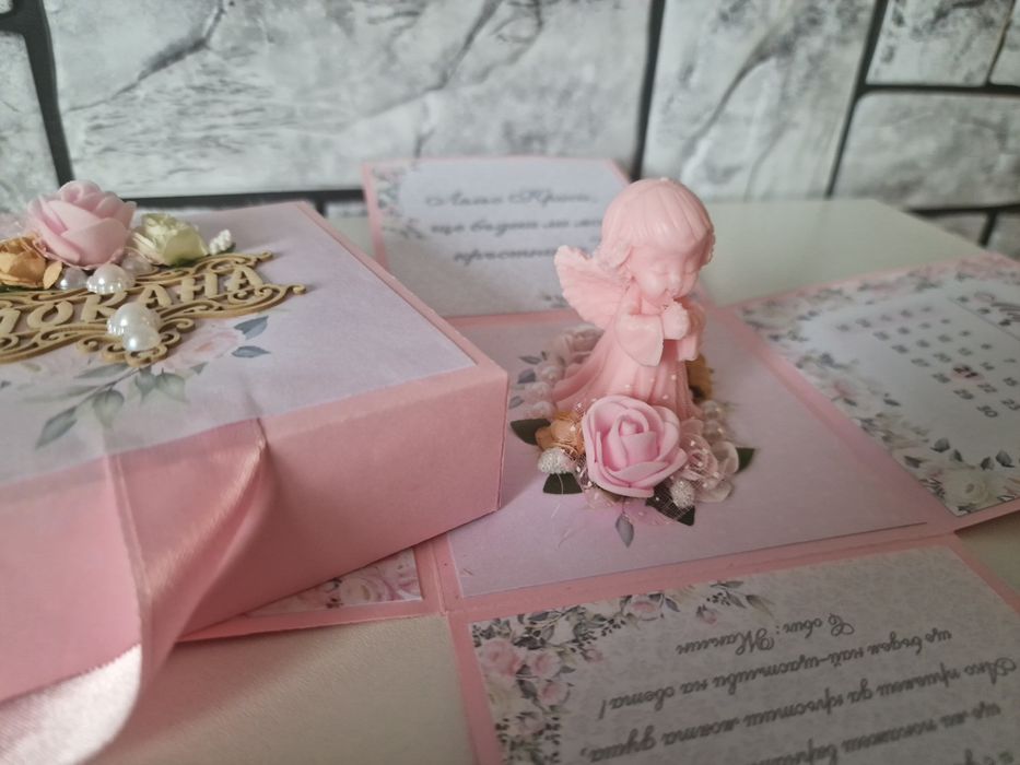 Покана за кръстници