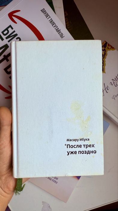 Кітаптар / книг