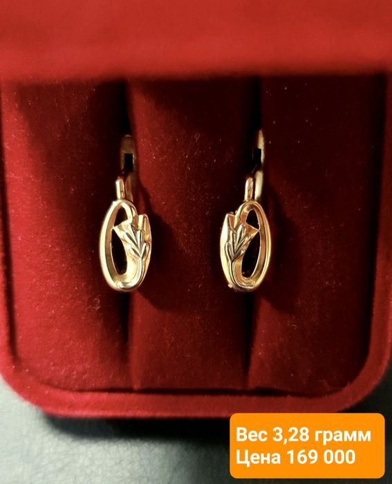 Золотые советские серьги 583 пробы