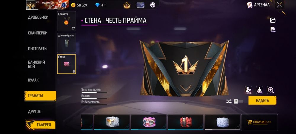 Продам аккаунт недорго