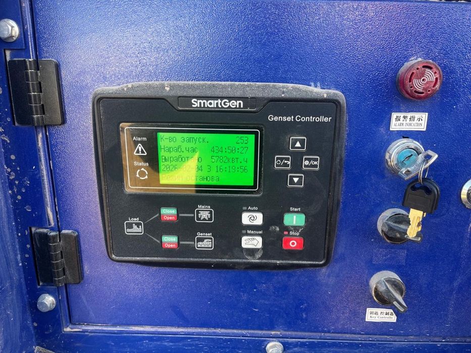 Дизель генератор