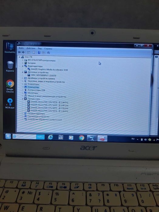 Продается нетбук (ноутбук)