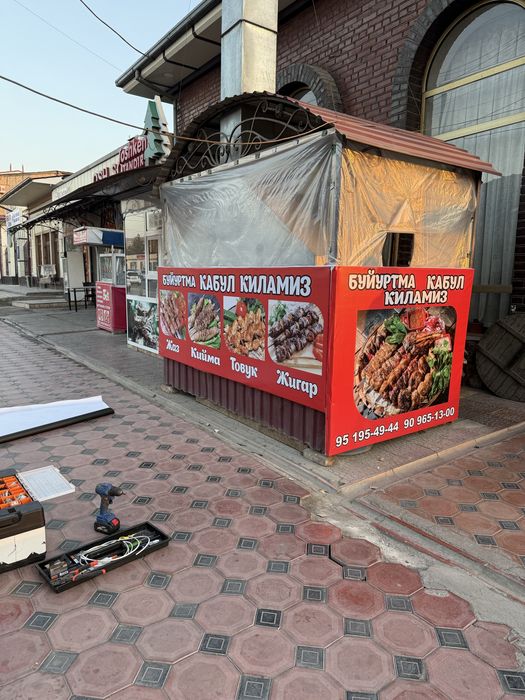 Наружнайа реклама