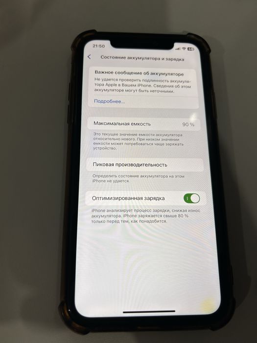 Продам айфон 11 128гб