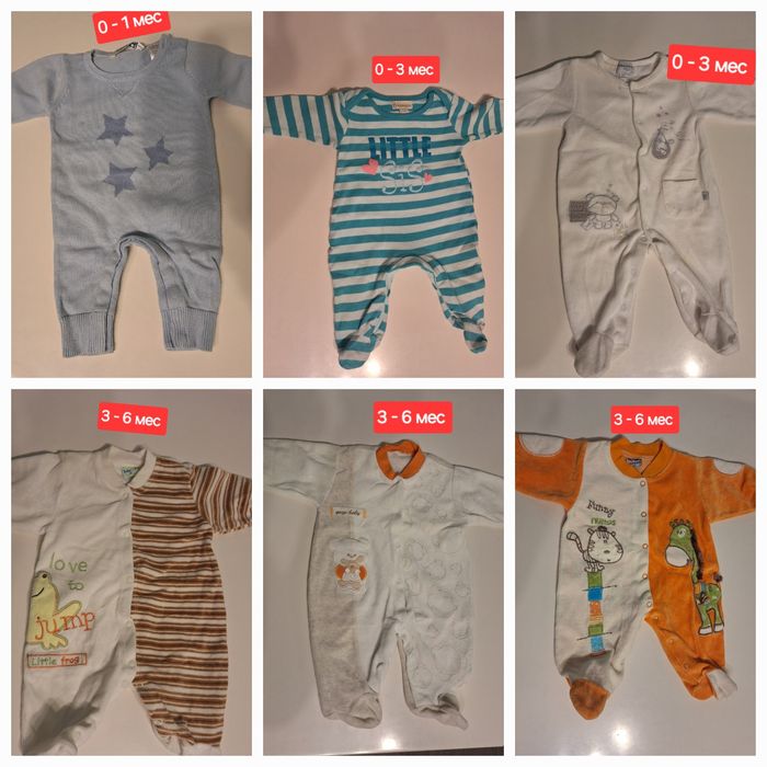 Бебешки ромпъри от 0 до 6 мес