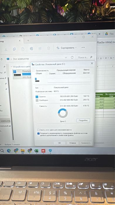 Продам ноутбук Acer