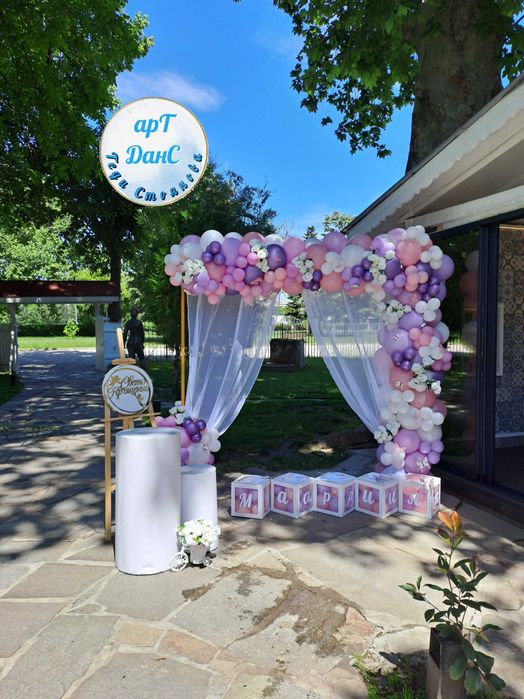 Украса за повод - Рожден ден, Кръщение, Погача, Сватба, Кумове