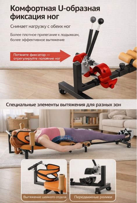 Тракционный стол