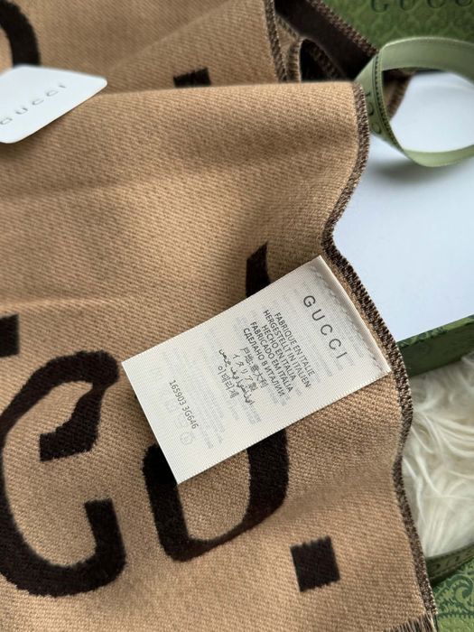 Esarfa Gucci Fringed Wool