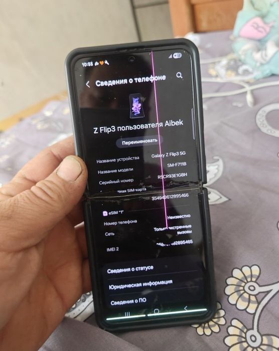 Samsung Z Flip3  256gb